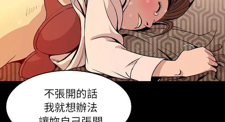 第28話