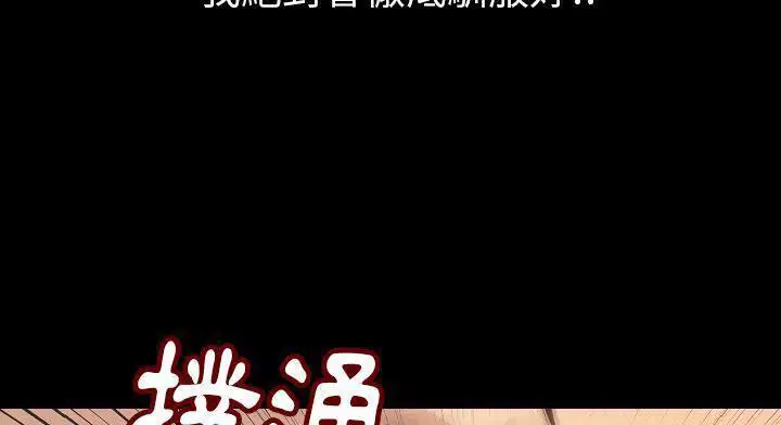 第28話