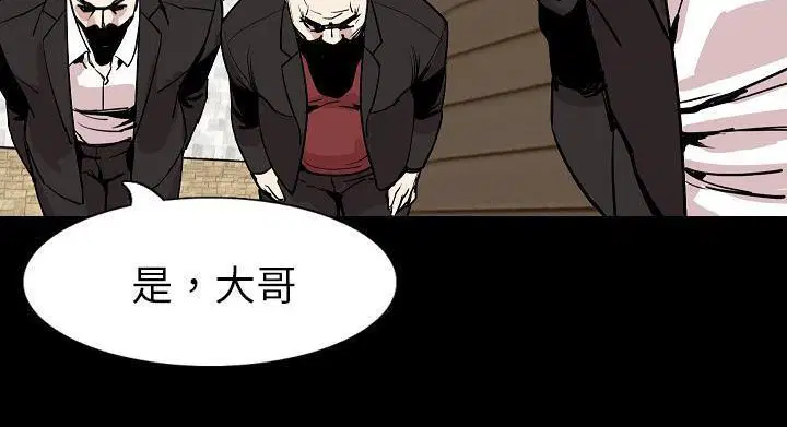 第28話