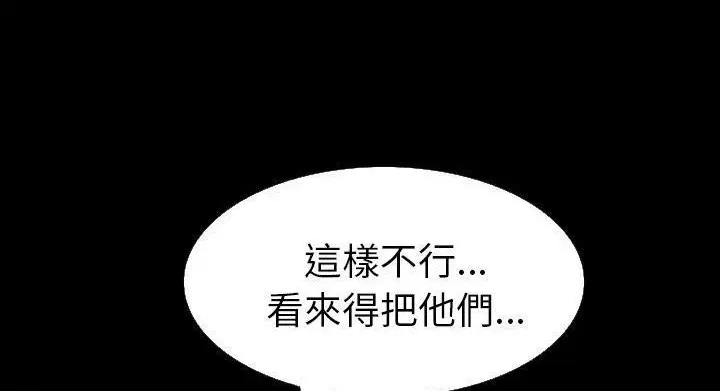 第28話