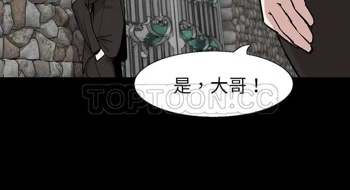 第28話