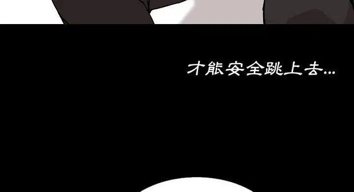 第28話