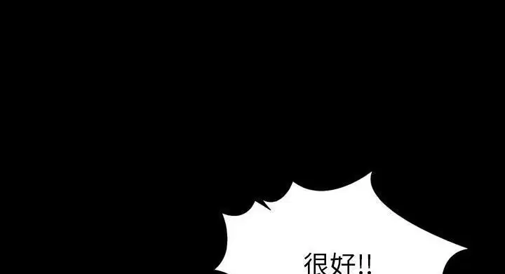 第28話