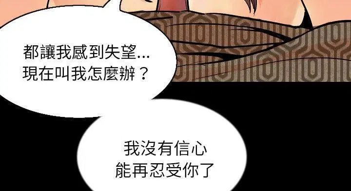 第28話