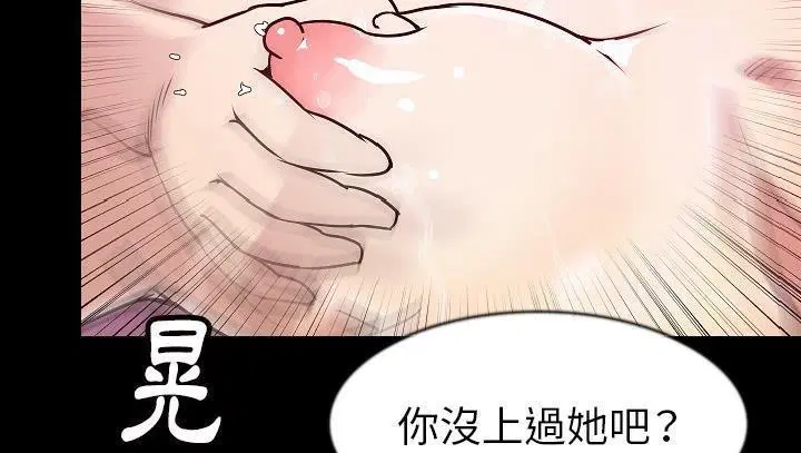 第29話