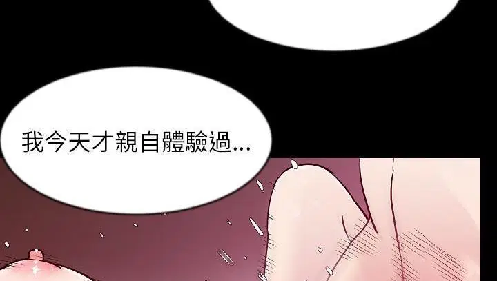 第29話