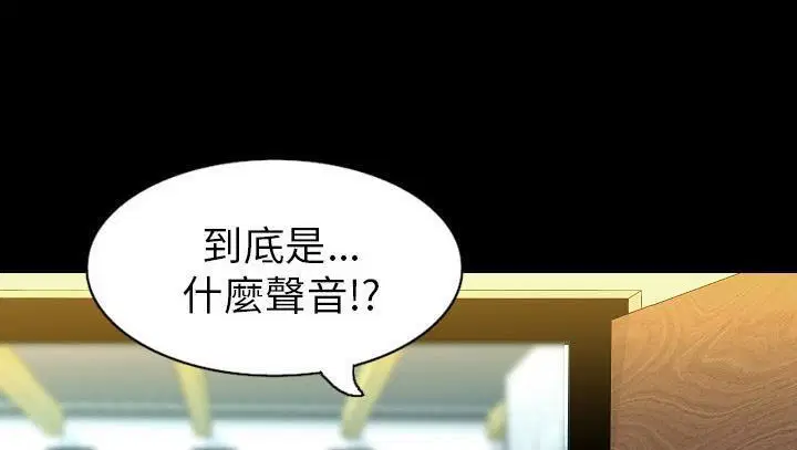 第29話
