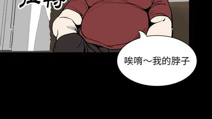第29話