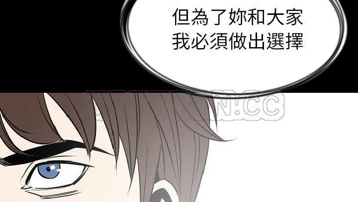第29話