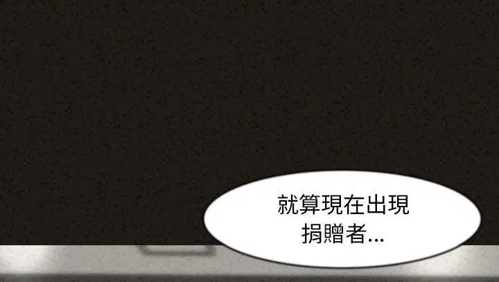 第29話