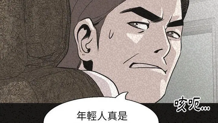 第29話
