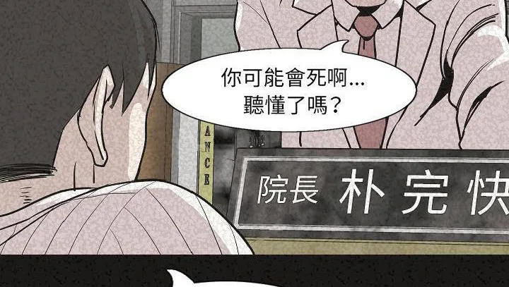 第29話