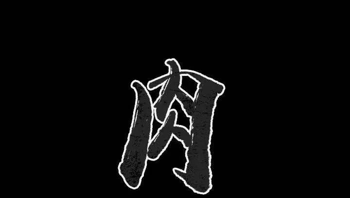 第29話