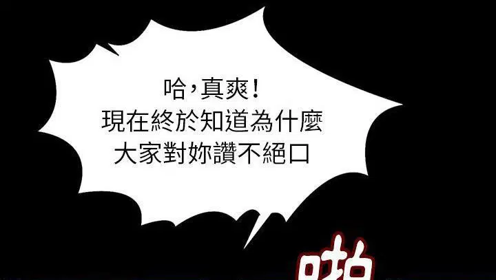 第29話