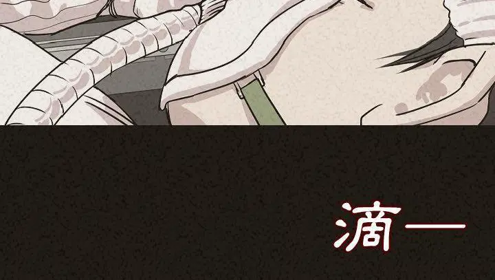 第29話