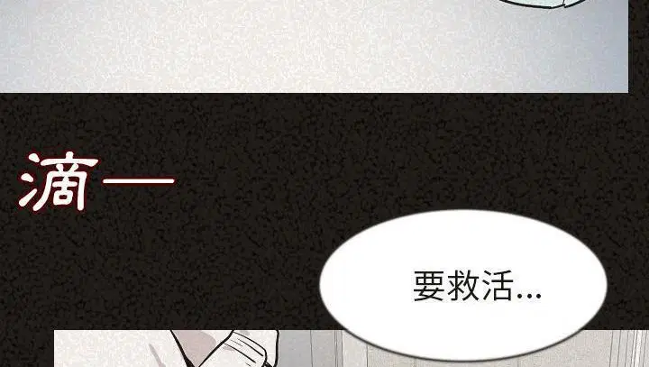 第29話