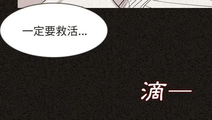 第29話
