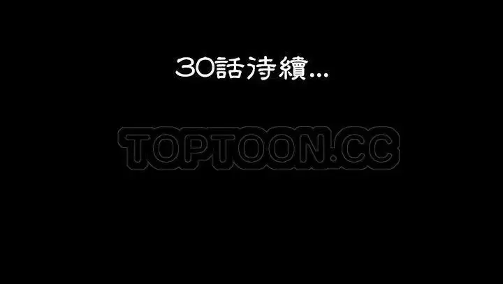 第29話