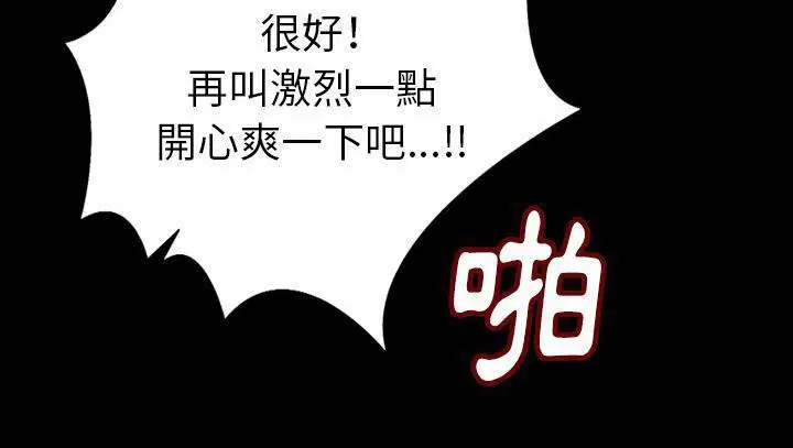 第29話