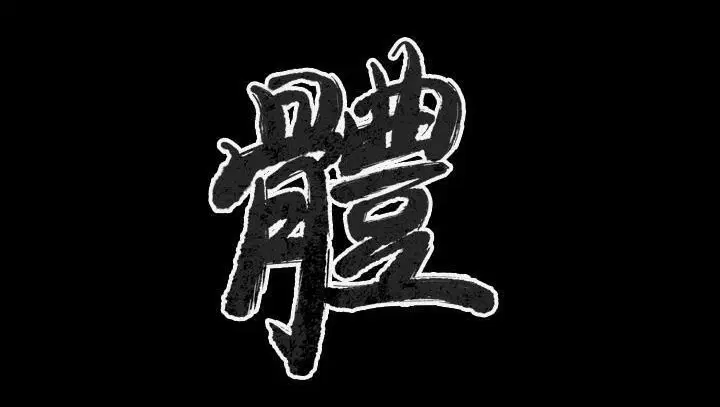第29話