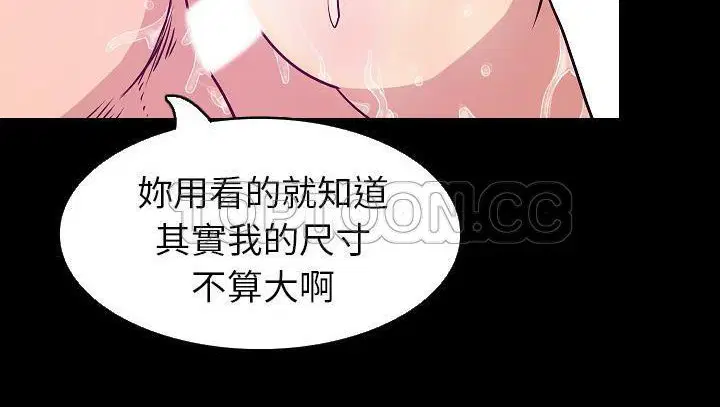 第29話