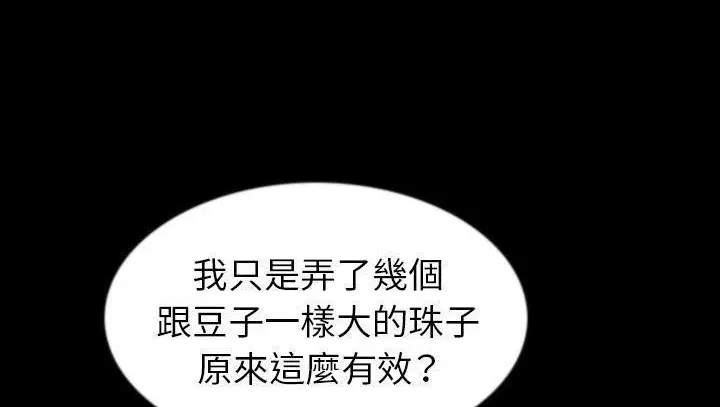 第29話