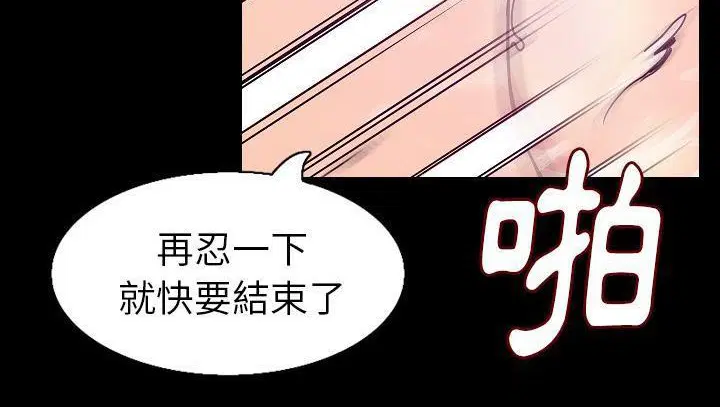 第29話