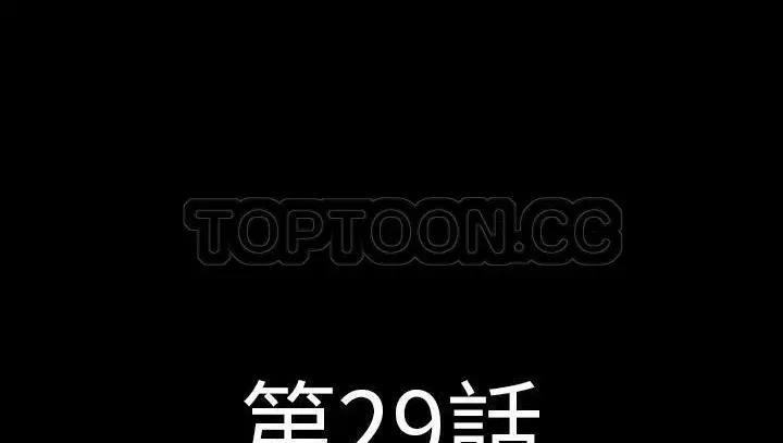 第29話