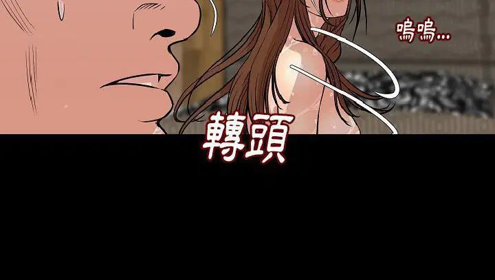 第29話