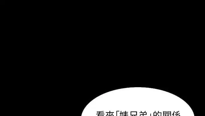 第29話