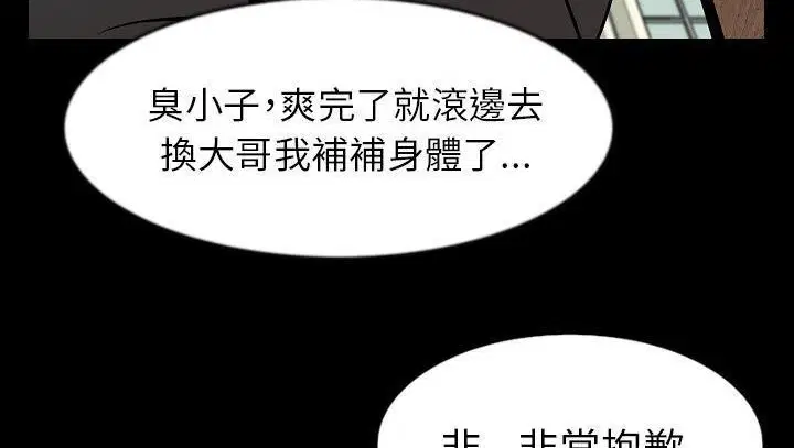 第29話