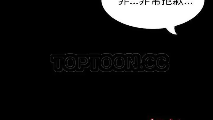 第29話