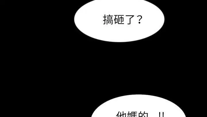 第29話