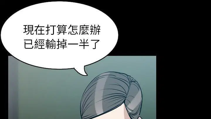 第29話