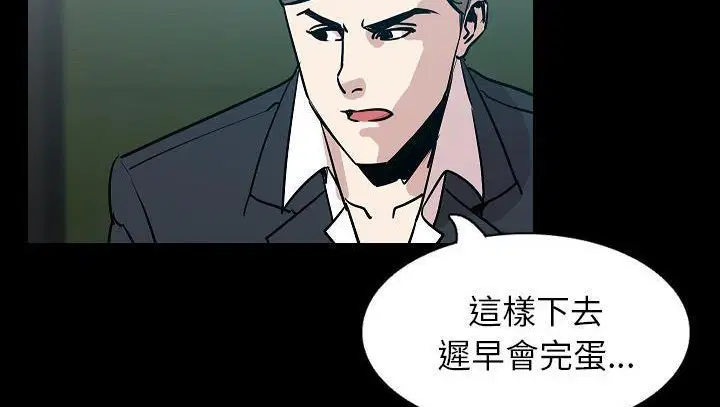 第29話