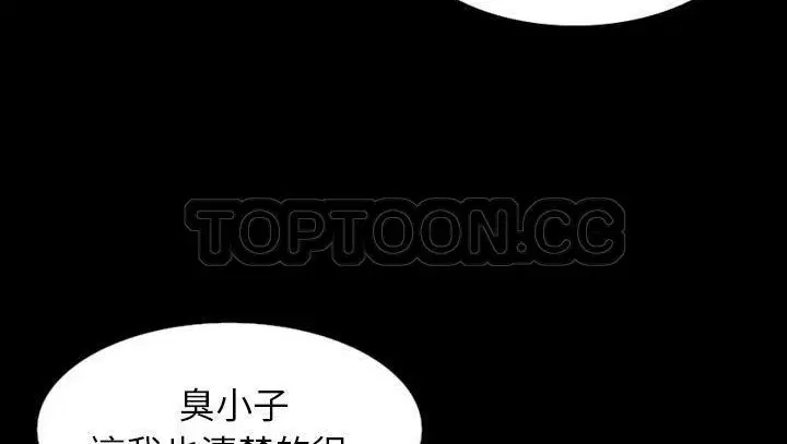 第29話