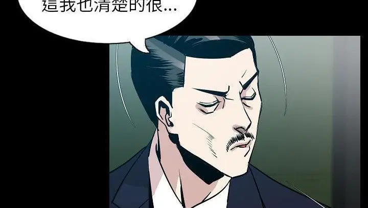 第29話