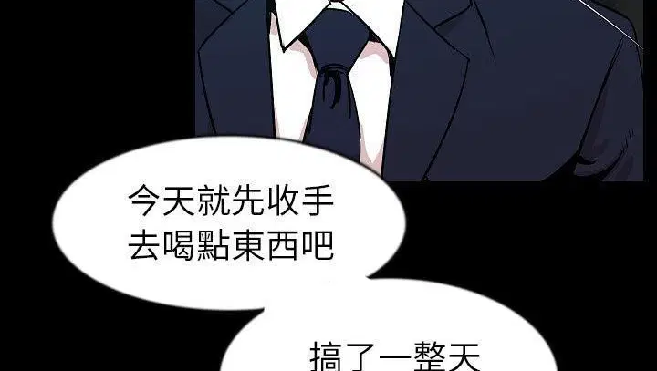 第29話