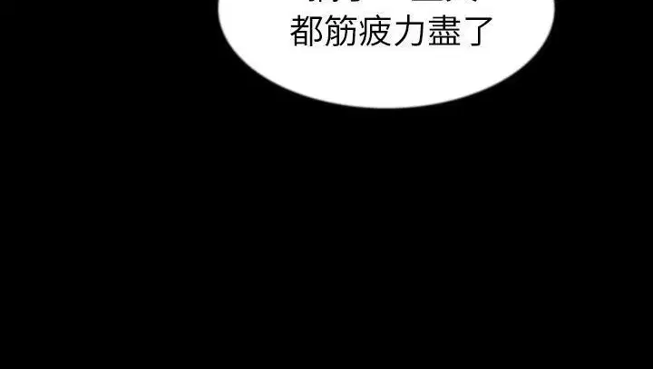 第29話