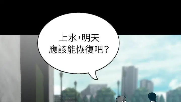 第29話