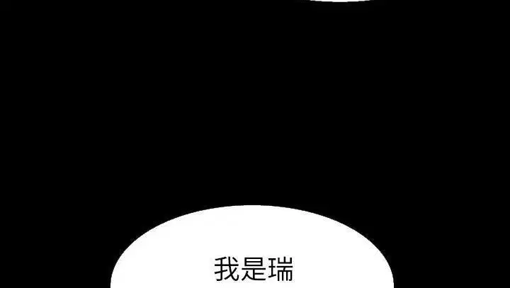 第29話