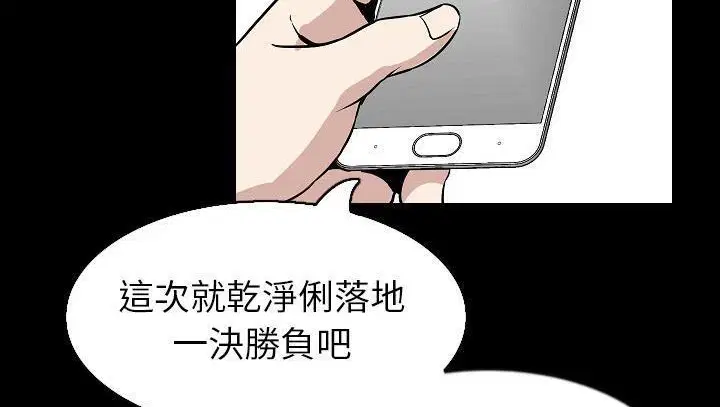 第29話