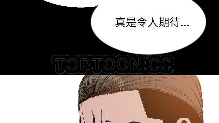 第29話