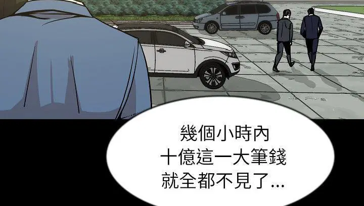 第29話