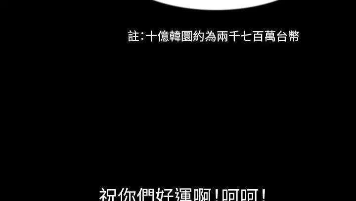 第29話