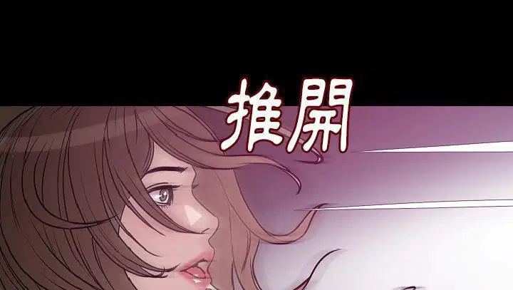 第29話