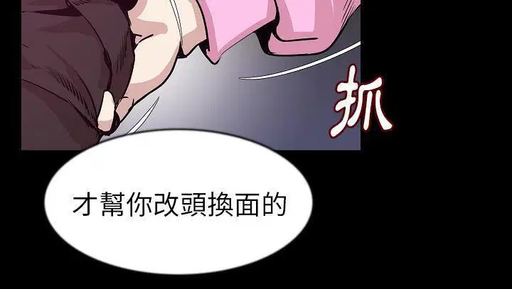 第29話