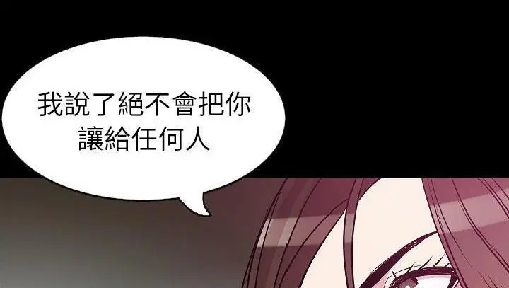 第29話