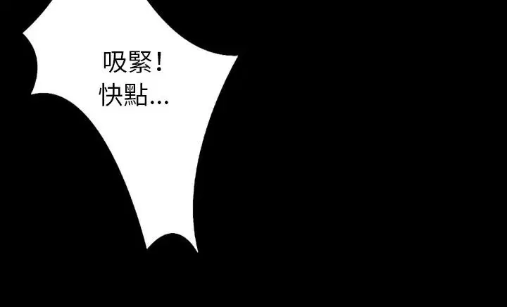第30話