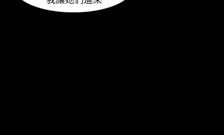 第30話